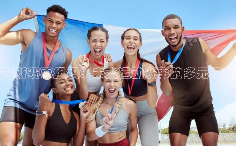 意昂体育官网注册