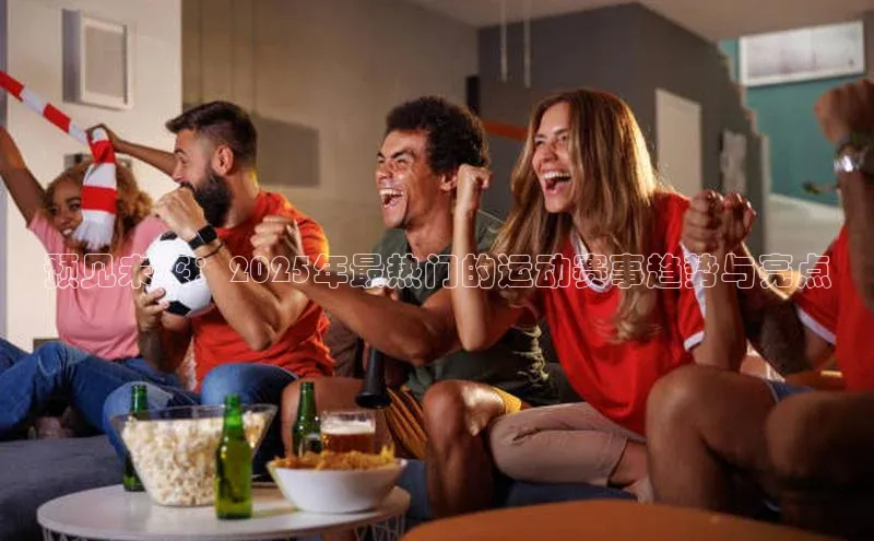 意昂体育平台注册