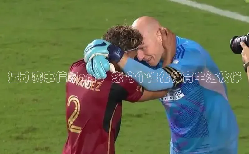 意昂体育app网页版登录入口