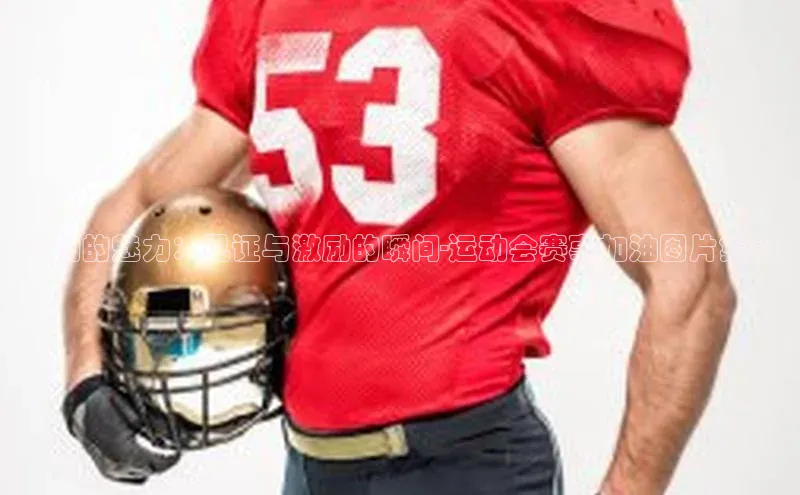 意昂官网入口登录