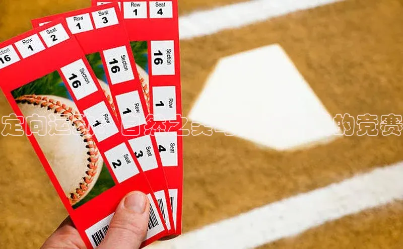 意昂体育官网登录