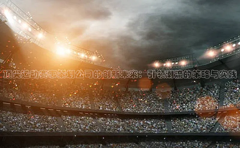 意昂体育平台注册