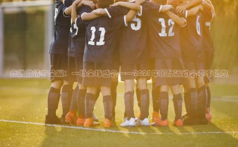 意昂平台注册入口