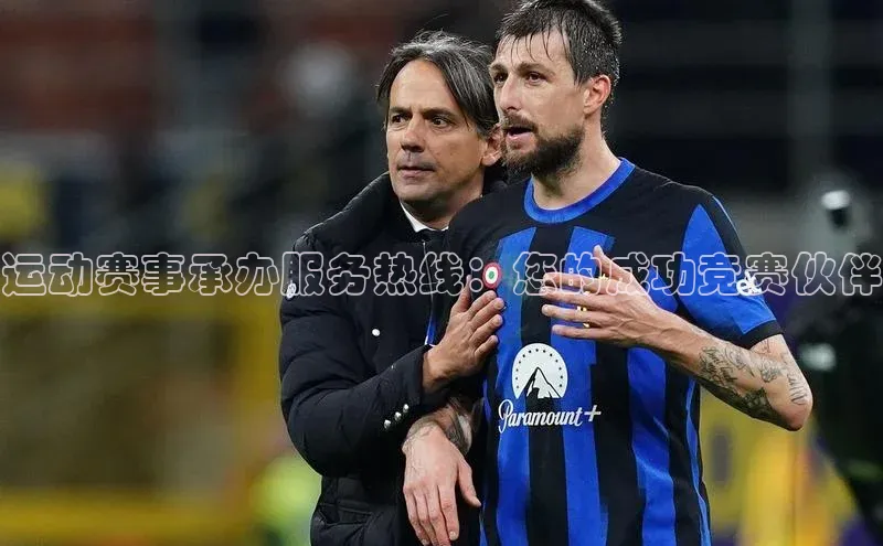 意昂体育app网页版登录入口