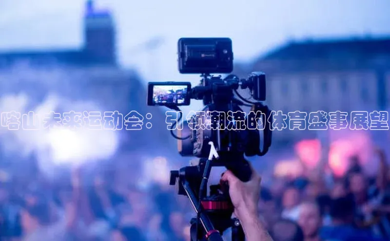 意昂体育官网注册