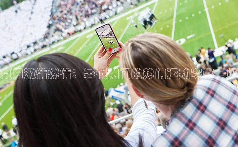 意昂体育官网登录