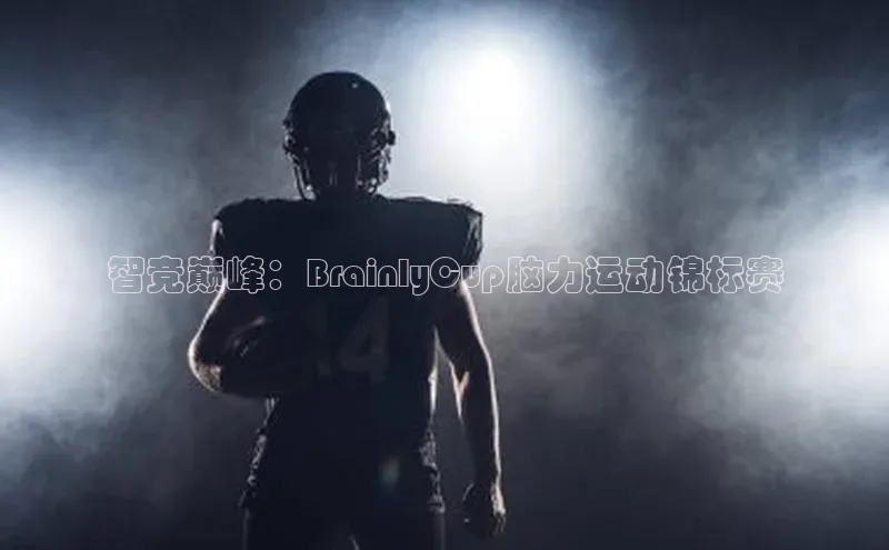 意昂体育app网页版登录入口