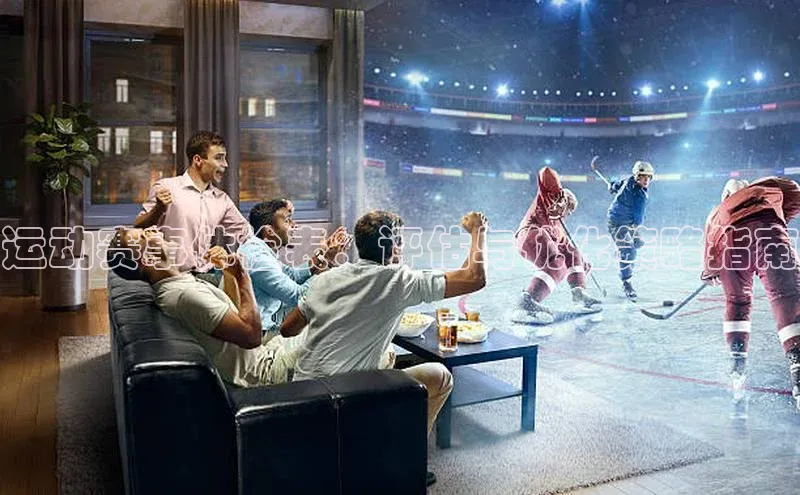 意昂体育平台APP