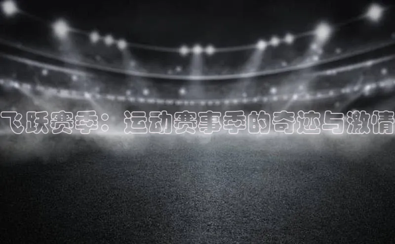 意昂平台注册入口