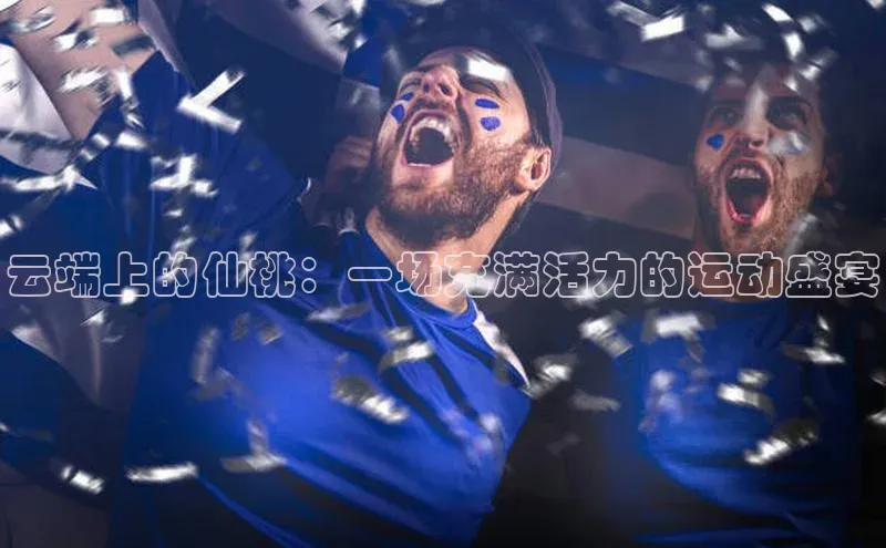 意昂体育官网登录