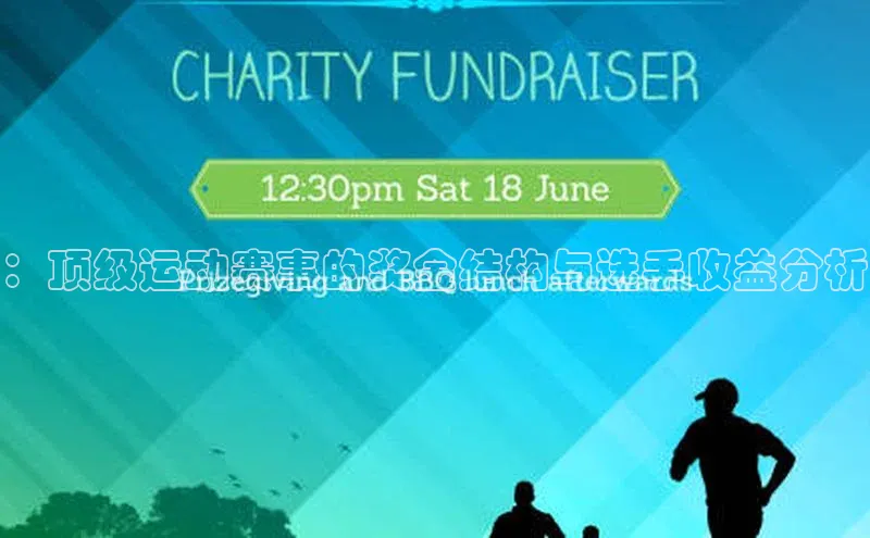 意昂体育官网注册