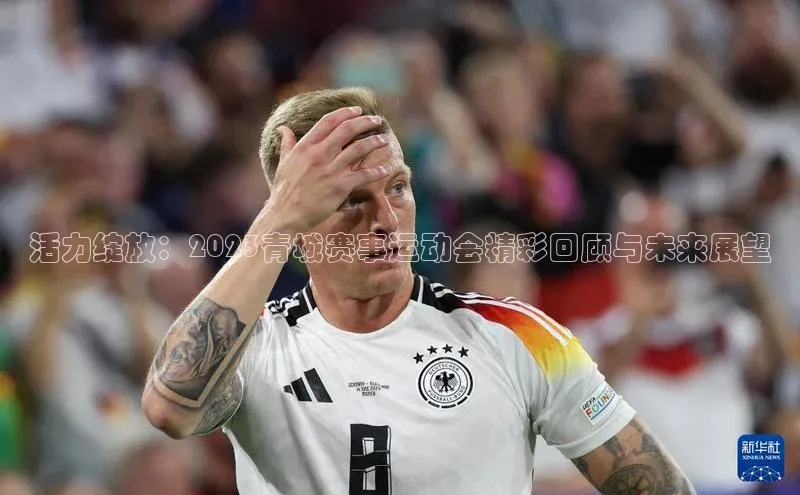 意昂体育平台APP