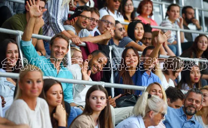 意昂体育平台APP