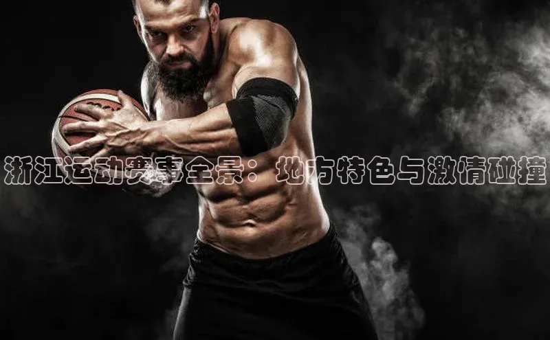 意昂体育app网页版登录入口