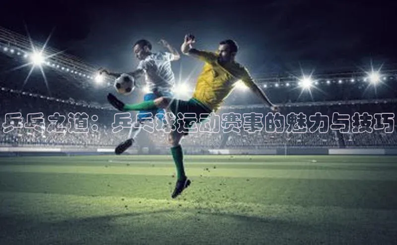 意昂体育平台APP