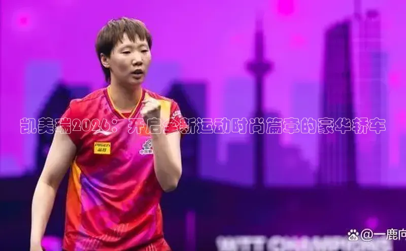 意昂体育官网登录