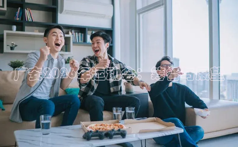 意昂官网入口登录