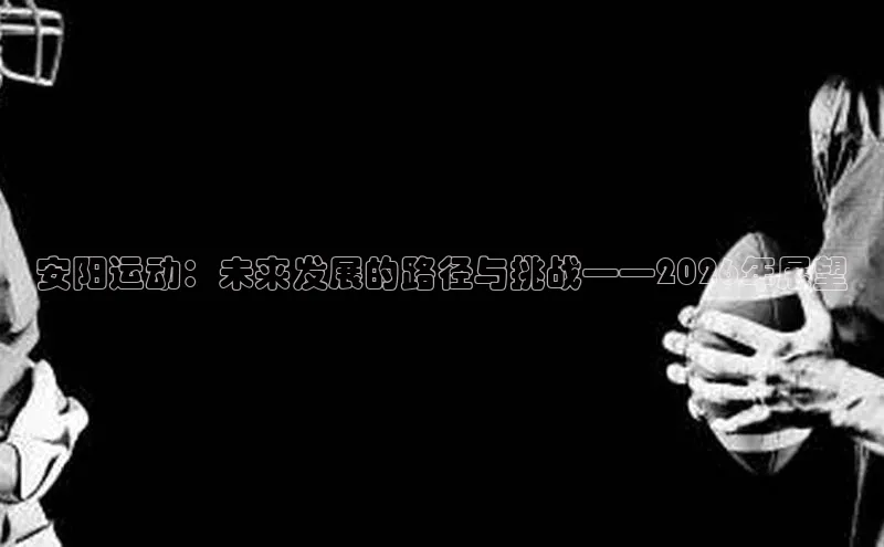 意昂体育招商